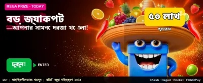 সেরা গেমের সেরা অভিজ্ঞতা