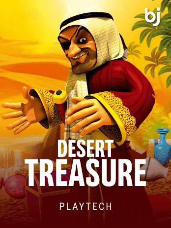 Desert Treasure screenshot