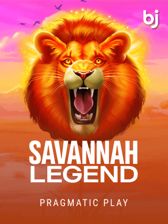 Savannah Legend screenshot